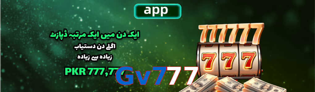 Gv777 app
